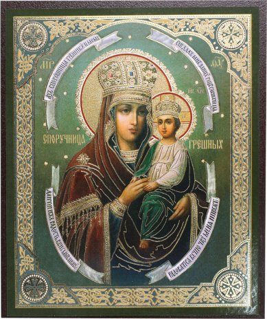 Иконы Споручница грешных, икона Божией Матери на МДФ (10,3 х 12,3 см)