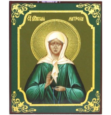Иконы Матрона Московская икона (9,8 х 12,3 см)