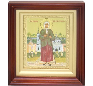Иконы Ксения Петербургская блаженная икона в киоте (16,5 х 19 см)
