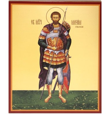 Иконы Максим Римский св.мученик икона на дереве, ручная работа (14 х 18  см) 
