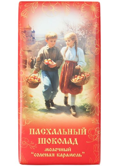 Натуральные товары Шоколад молочный с соленой карамелью, 72 г Пасхальный