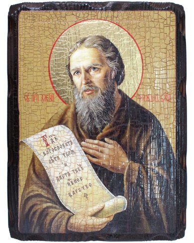 Иконы Алексий человек Божий, икона на доске под старину 18 х 24 см