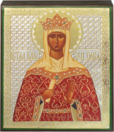 Иконы Святая равноапостольная Ольга, икона 17 х 21 см