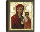 Иконы Казанская икона Божией Матери, 6 х 7 см