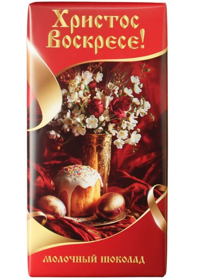 Натуральные товары Шоколад молочный, 72 г «Христос Воскресе!»