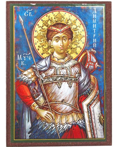 Иконы Димитрий Солунский икона на МДФ (6,3 х 9 см)
