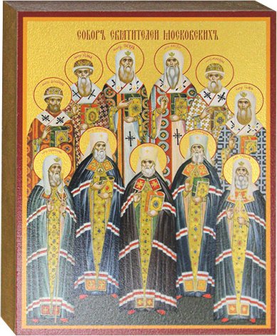 Иконы Собор Московских святителей, икона на дереве 12,5 х 16 см