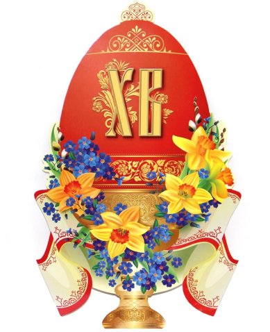 Утварь и подарки Украшение для интерьера «Праздничное яйцо»
