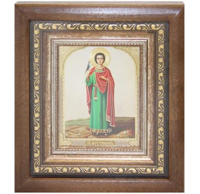 Иконы Трифон мученик икона в киоте (17 х 19,5 см)