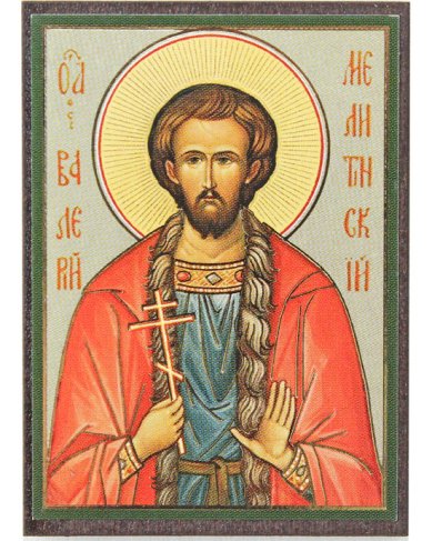 Иконы Валерий Мелитинский икона на МДФ (4 х 6 см)