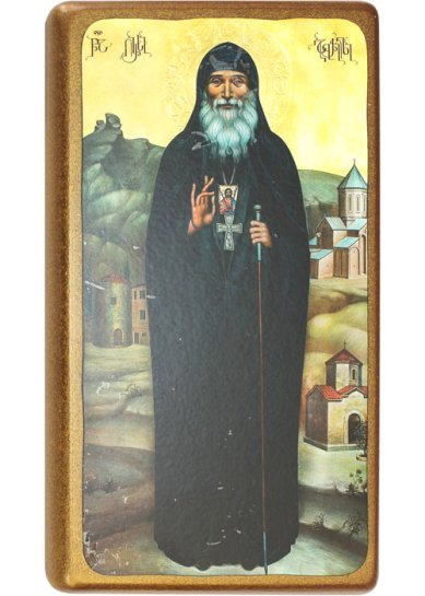 Утварь и подарки Гавриил Ургебадзе преподобный, икона освященная на мощах