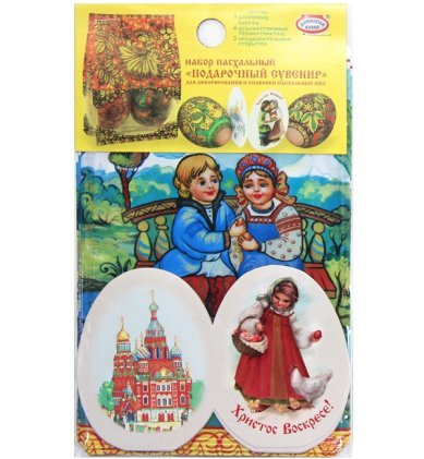 Утварь и подарки Набор для декорирования и упаковки яиц (мальчик с девочкой на лавке)