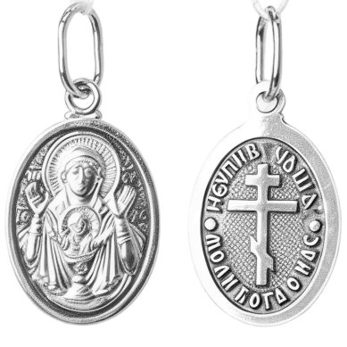 Ювелирные изделия Образок серебряный 925 Неупиваемая Чаша частичное чернение