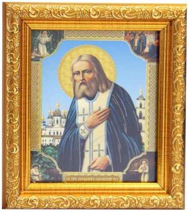 Иконы Серафим Саровский икона (14 х 15 см)