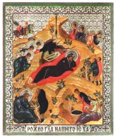 Иконы Рождество Христово икона, литография на дереве (18х21 см)