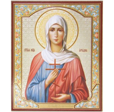 Иконы Ариадна Промисская мученица икона на оргалите (11 х 13,5 см, Софрино)