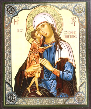 Иконы Взыскание погибших икона Божией Матери на МДФ (10,3 х 12,3 см)