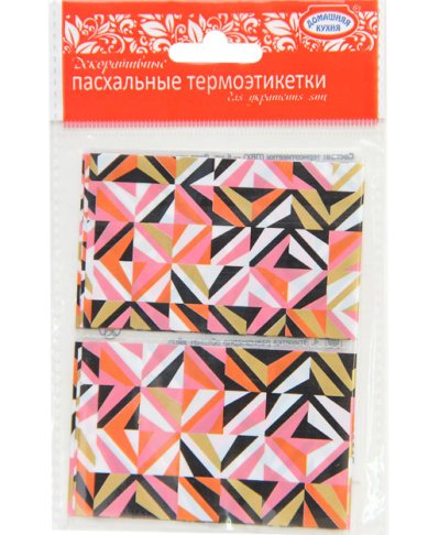 Утварь и подарки Набор термоэтикеток для украшения яиц «Праздничный калейдоскоп» (6 шт)