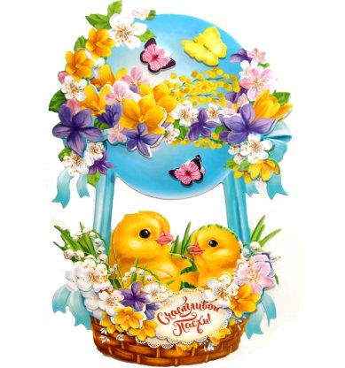 Утварь и подарки Пасхальное украшение для интерьера «Цыплята на воздушном шаре»