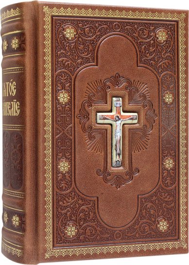 Книги Святое Евангелие на церковнославянском языке, кожаный переплет, в подарочном футляре