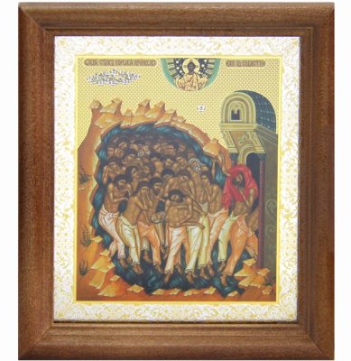 Иконы Сорок Севастийских мучеников икона (13 х 16 см, Софрино)