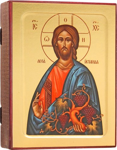 Иконы Господь Вседержитель икона на дереве (12,5 х 16 см)