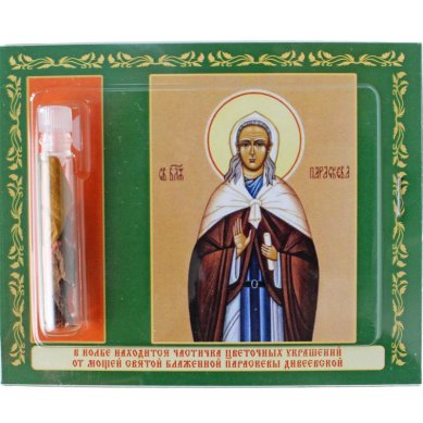 Утварь и подарки Набор с частичкой цветочных украшений от мощей Параскевы Дивеевской