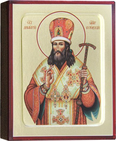 Иконы Святитель Димитрий Ростовский, икона на дереве 12,5 х 16 см