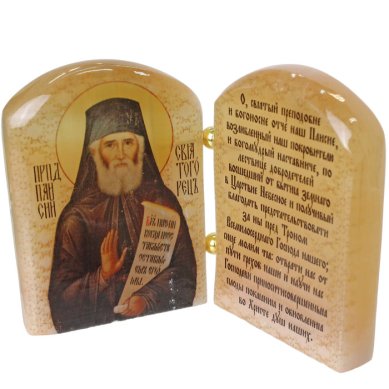 Иконы Паисий Святогорец, икона двойная из селенита (6,5 х 9 см)