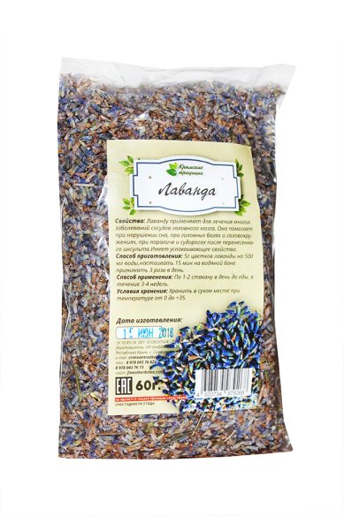 Натуральные товары Травяной чай «Лаванда» (60 г)