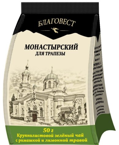 Натуральные товары Чай зеленый крупнолистовой «Монастырский для трапезы» с ромашкой и лимонной травой (50 гр)