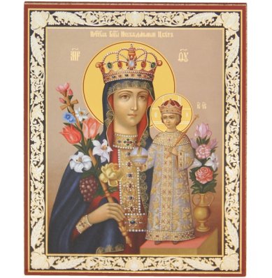 Иконы Неувядаемый Цвет икона Божией Матери (11 х 13 см, Софрино)