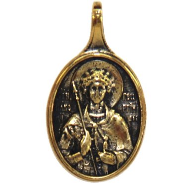 Утварь и подарки Медальон-образок из латуни «Георгий Победоносец» (1,8 х 2,5 см)