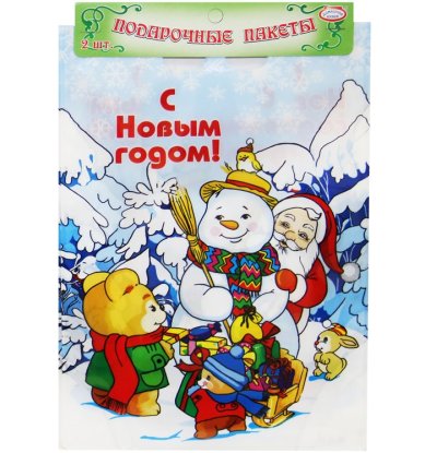 Утварь и подарки Набор подарочных пакетов 2 шт (Снеговик с подарками, 20 х 10 х 30 см)
