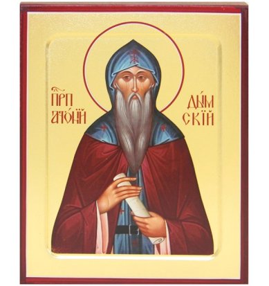 Иконы Антоний Дымский преподобный икона на дереве (12,5 х 16 см)