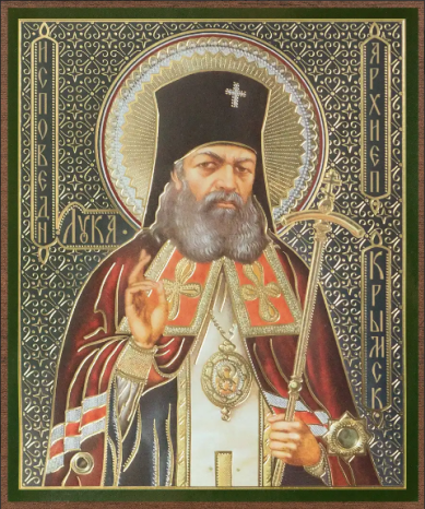 Иконы Лука Крымский икона на МДФ (15 х 18 см)