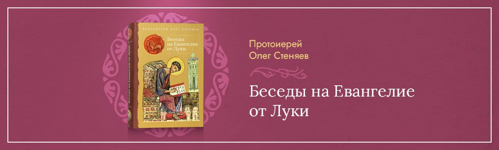 Магазин Зерна Православный Книги Купить