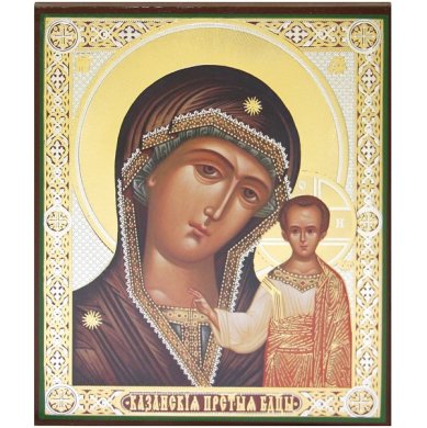 Иконы Казанская икона Божией Матери литография на дереве (17,5 х 21 см)