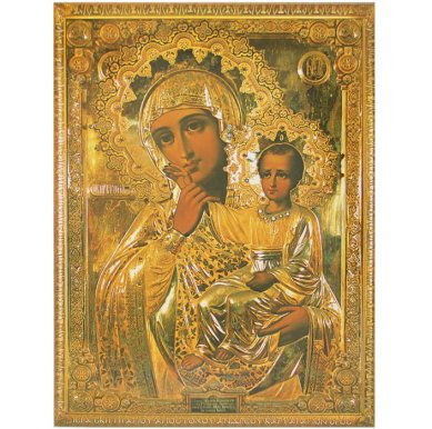 Иконы Отрада и Утешение икона на оргалите (19 х 25 см, Софрино)