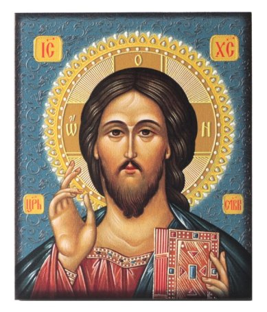 Иконы Спаситель икона на доске (9 х 11 см, Софрино)
