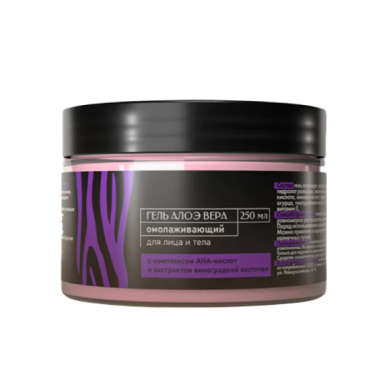 Натуральные товары Гель алоэ «Омолаживающий» для лица и тела с экстрактом виноградной косточки и АНА-кислотами (250 мл)