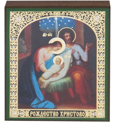 Иконы Рождество Христово икона (6 х 7 см)
