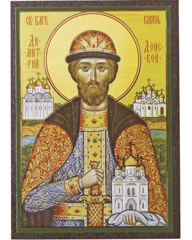 Иконы Димитрий Донской икона на МДФ (6,3 х 9 см)