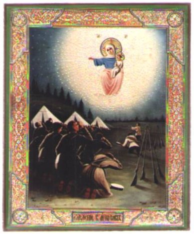 Иконы Явление Божией Матери на войне (Августовская БМ) икона на дереве (13 х 16 см)