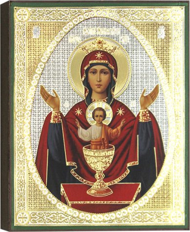 Иконы Неупиваемая чаша, икона Божией Матери, 13 х 16 см