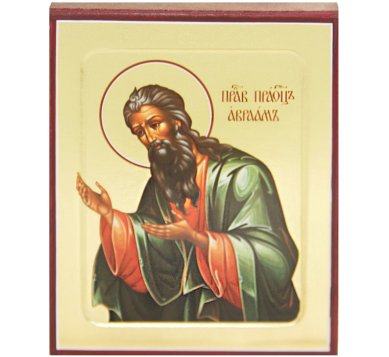 Иконы Авраам праведный праотец икона на дереве (12,5 х 16 см)