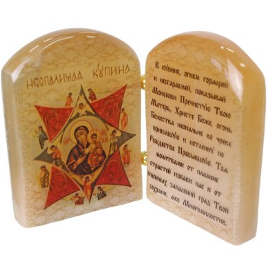 Иконы Неопалимая Купина, икона двойная из селенита (6,5 х 9 см)