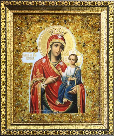 Иконы Иверская икона Божией Матери с янтарной крошкой, 14 х 16 см