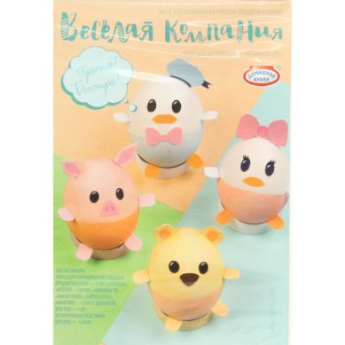 Утварь и подарки Набор для декорирования яиц «Веселая компания»