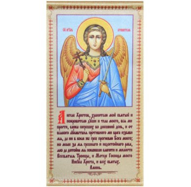 Утварь и подарки Икона на ткани «Ангел Хранитель» (шелкография, 12 х 23 см)